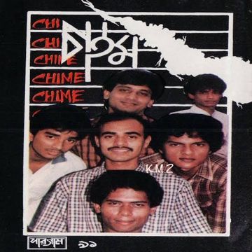 Legendary Song Ajke Rate By Chime-cover