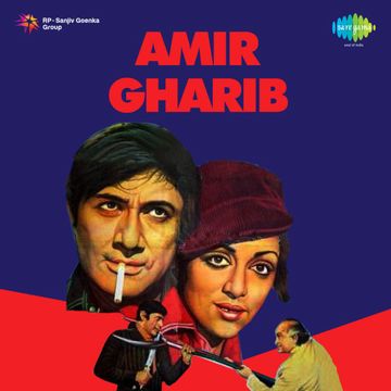 শুধু তোরই জন্য কাঁদে মন সোনা পাখি-cover