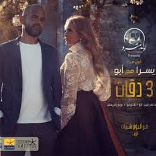 ثلاث دقات قصيره