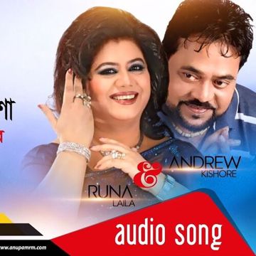 Sobari Mone Ache-cover