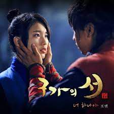 너하나야-cover