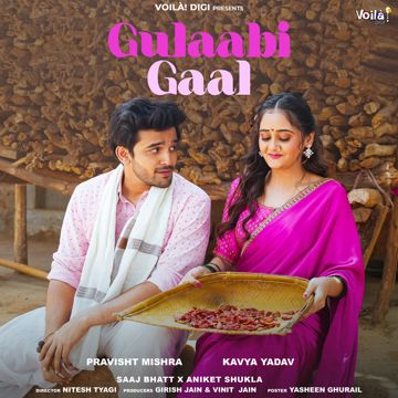 Gulabi Gaal-cover