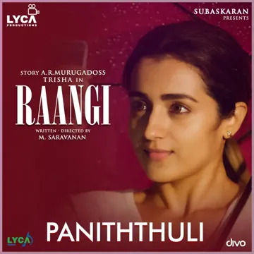 Paniththuli-cover