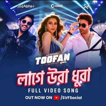 লাগে উরা ধুরা - (তুফান)-cover