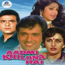 Mat Kar Itna Garoor short-cover
