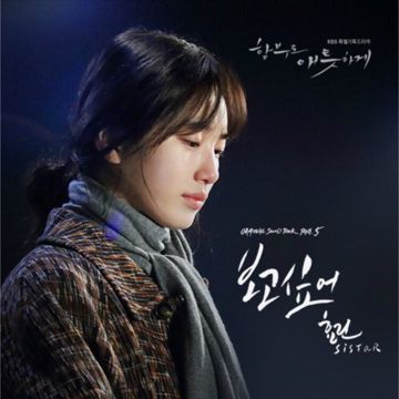 I Miss You-cover