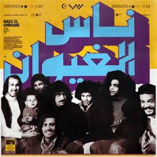 الحصادة