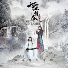 【主题曲】无羁（王一博 独唱版）-cover