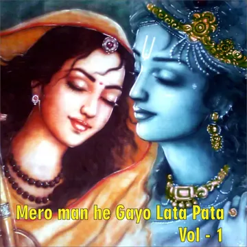 Banke Bihari Mujhko Dena Sahara-cover