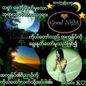 ကရာနီလမ္း-cover