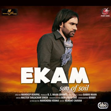Mera Gham Hi Aakhir
