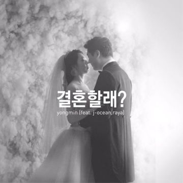 Still Beautiful-cover