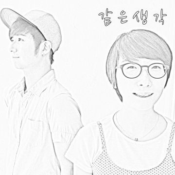 일주일-cover