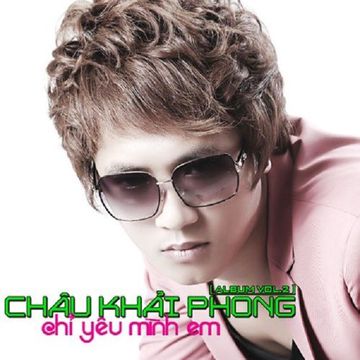 Chỉ Yêu Mình Em-cover