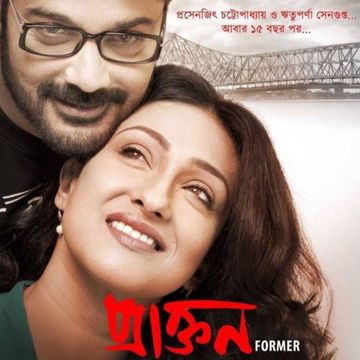 ভ্রমর কইয়ো গিয়া