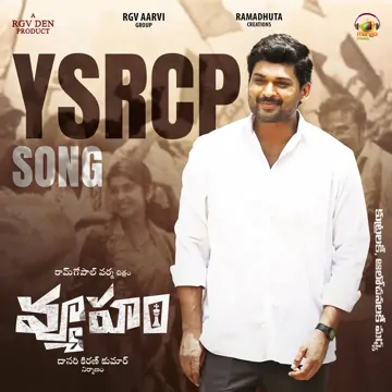 YSRCP Song-cover