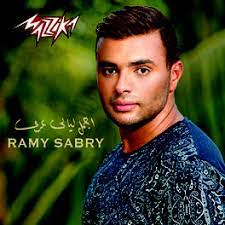 Ana Bansa Nafsy