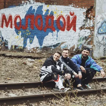Молодой-cover