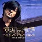 你知道我在等你吗-cover