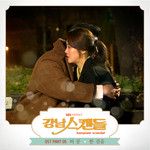 한 걸음-cover