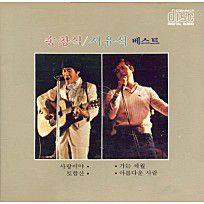 사모하는마음