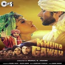 Rab Ko Yaad Karoon-cover