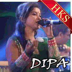 Ki Jala Diya Gela More