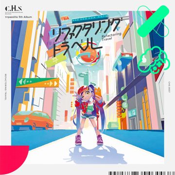 Hoshikuzu Struck (Uncut Edition)-cover