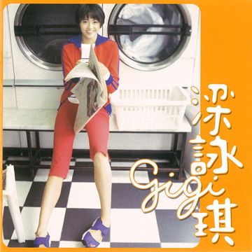 短发(Live)-cover
