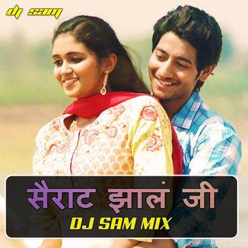 Sairat Zaala Ji-cover