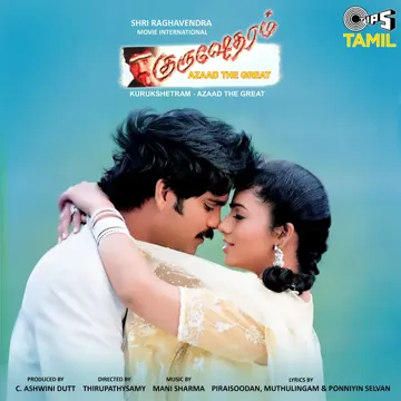 Sembaruthi-cover