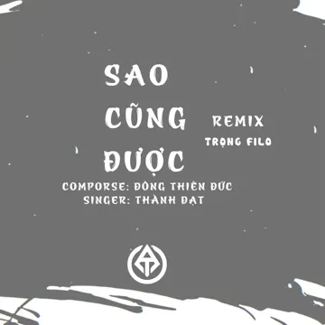 Sao Cũng Được