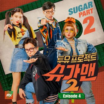 아스피린-cover