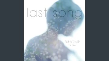 題名のない今日-cover