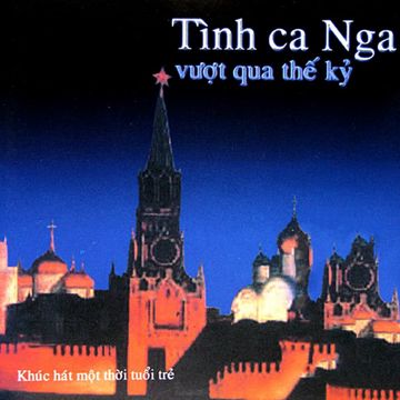 Đôi Bờ