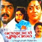 Raree Rareeram Raaro-cover