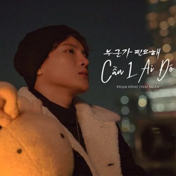 Cần Một Ai Đó-cover