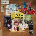 坠落-cover