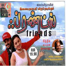 Kuyilukku koo koo solli-cover