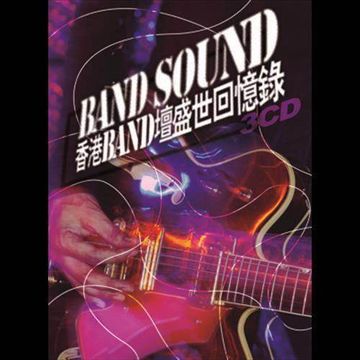 岁月无声-cover