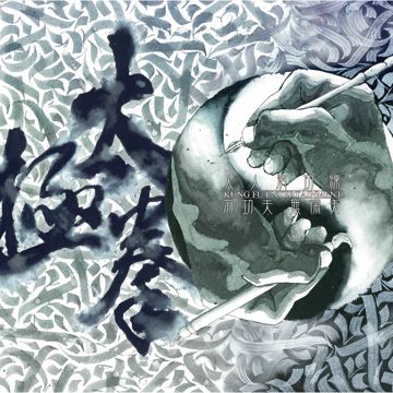 Riyoko(好友已滿)