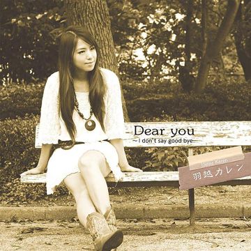 Don't Say Good-cover