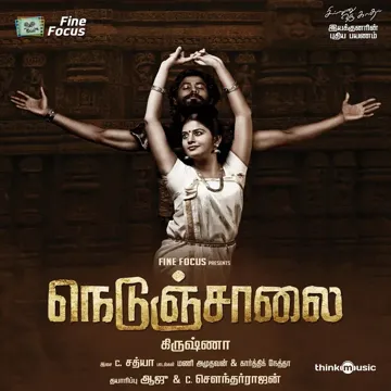 Thamirabarani-cover