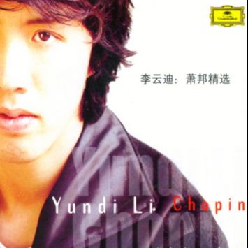 Impromptu No.4 In C Sharp Minor, Op.66 -Fantaisie-Impromptu-cover