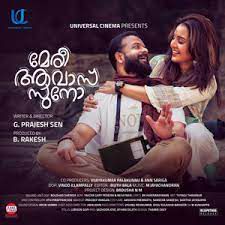 Vellichillum Vithari-cover