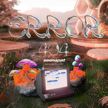 ระบบขัดข้อง (Error 404)-cover