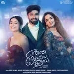 Neethanada-cover