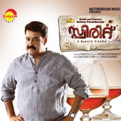 Mazhakondu Mathram-cover