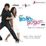 Doctor Mapillai-cover