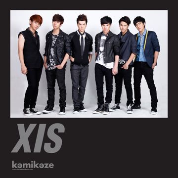 ไม่ได้อกหัก ( Deception )